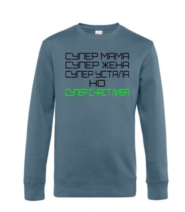 Свитшот "Счастливая мама"