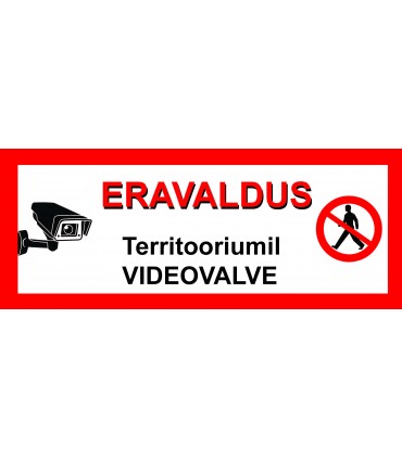  "Private Application" warning label